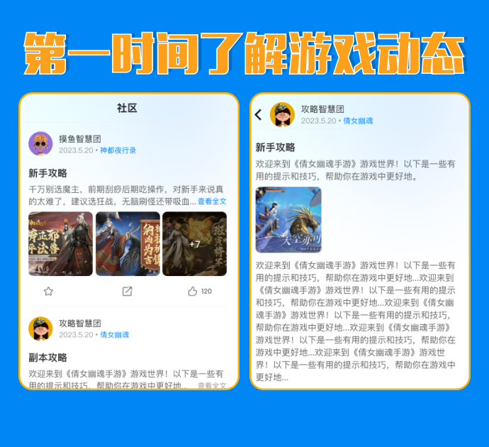 传奇游戏盒
