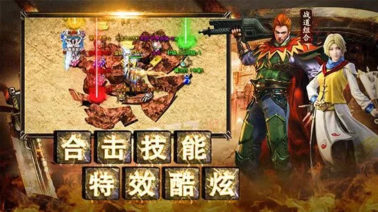 狂暴传奇