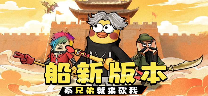 正义小法师表情包传奇官方手游 礼包码返利拉满低氪畅玩(2)