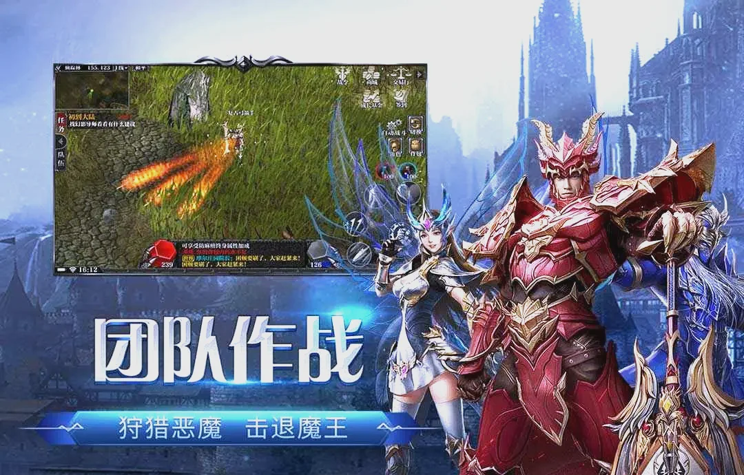 剑与翼手游官网下载 奇迹 MU 正版魔剑士职业解锁与养成指南(1)