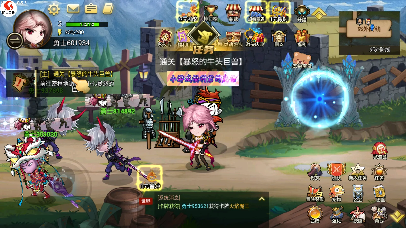 无双之王