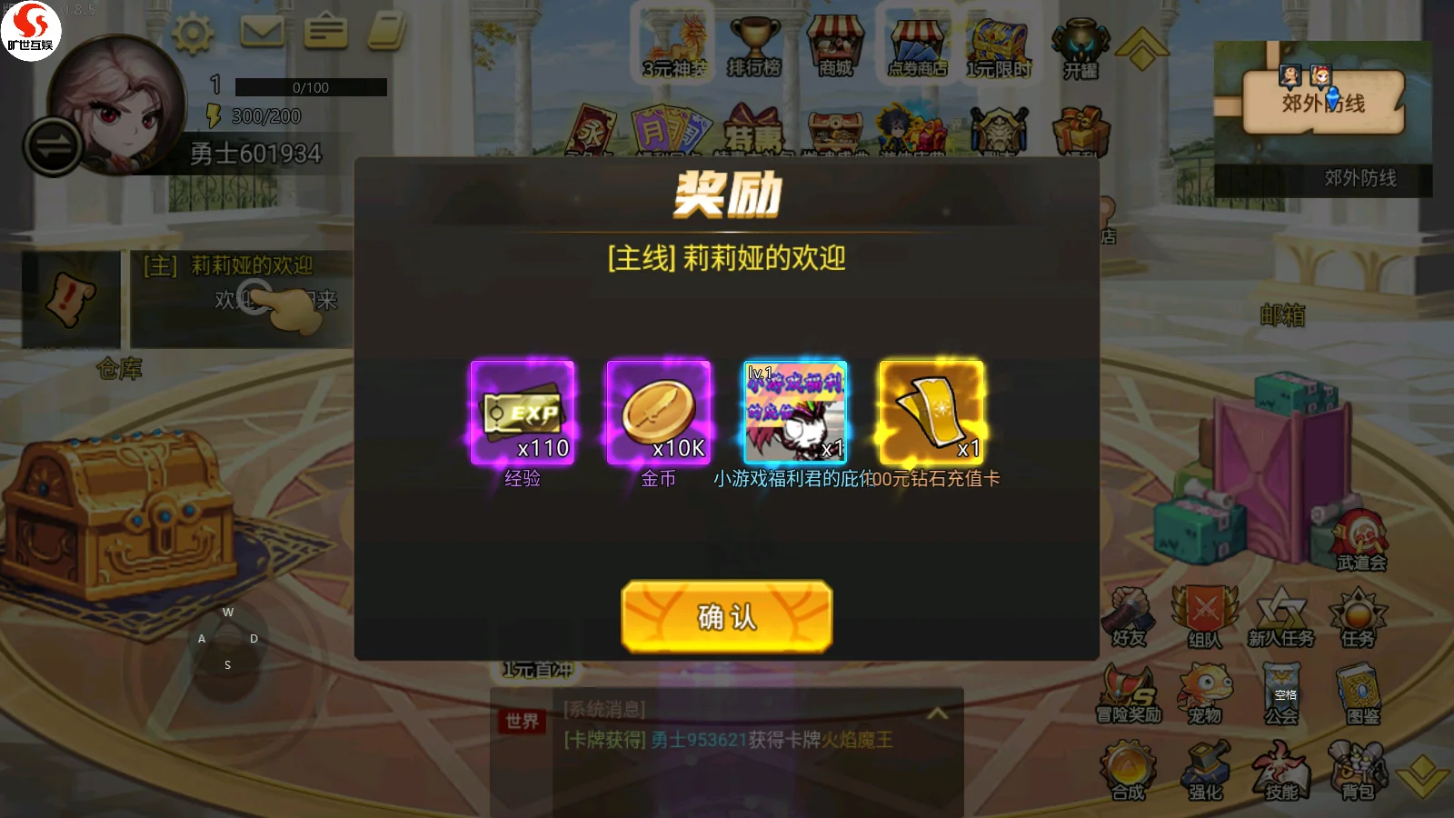 无双之王