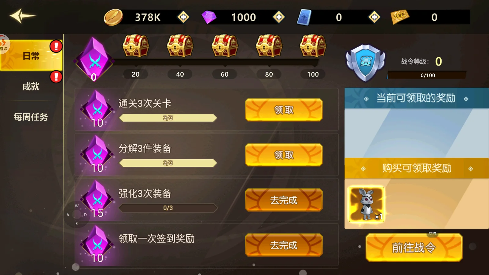 无双之王