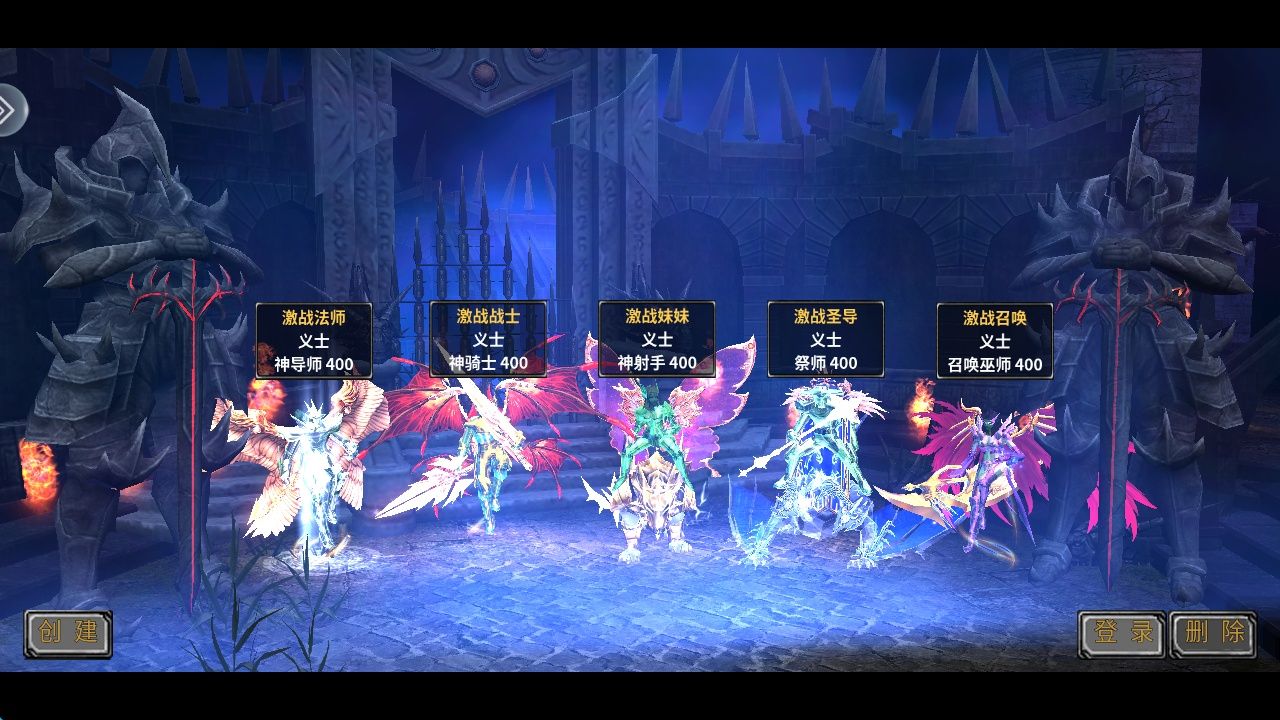 天芒之神
