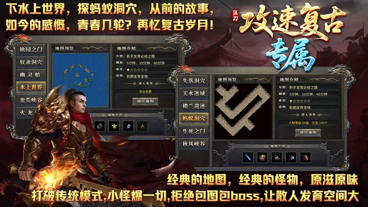 狂刀万古