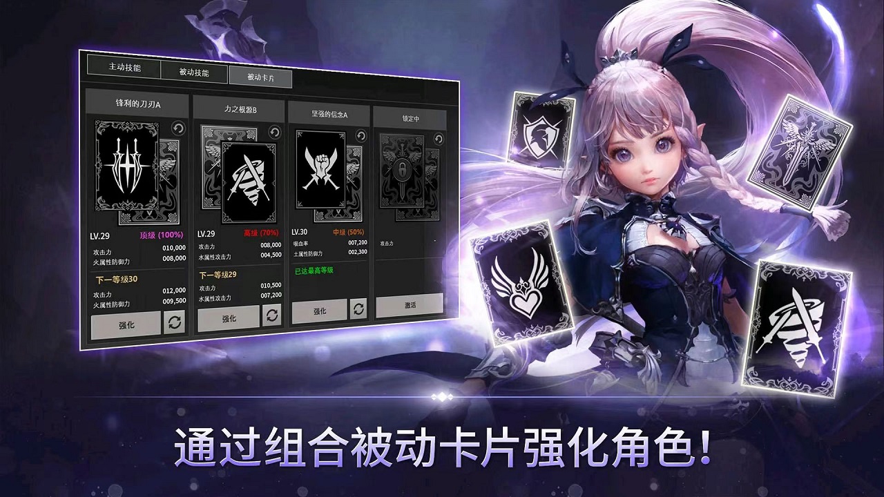 无尽守卫
