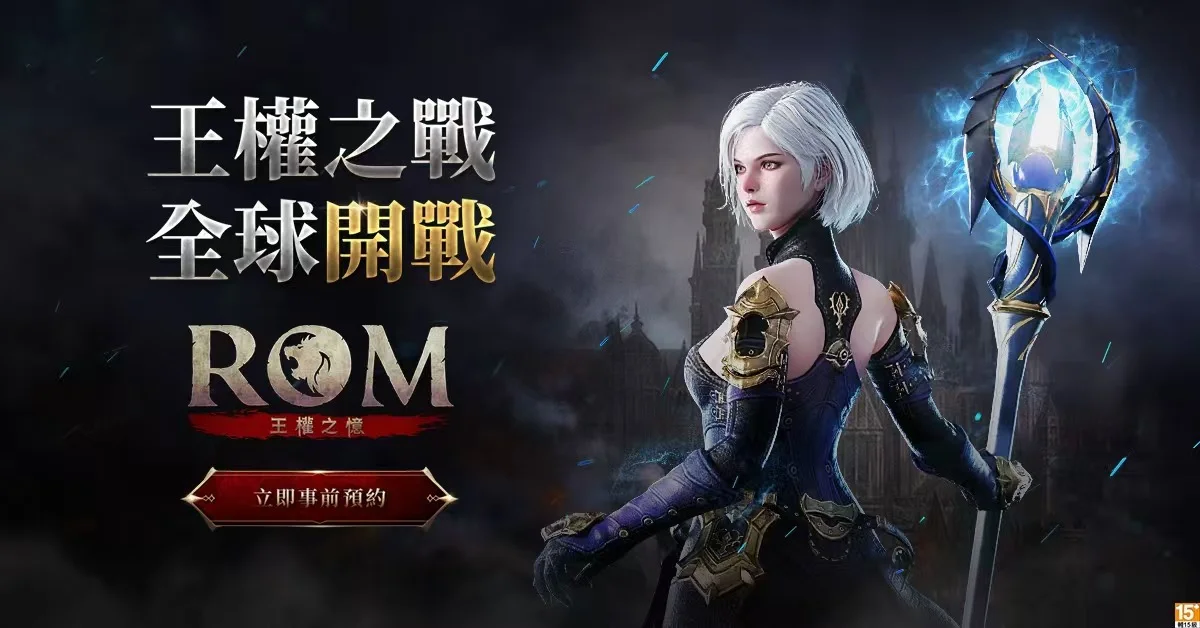 龙之觉醒