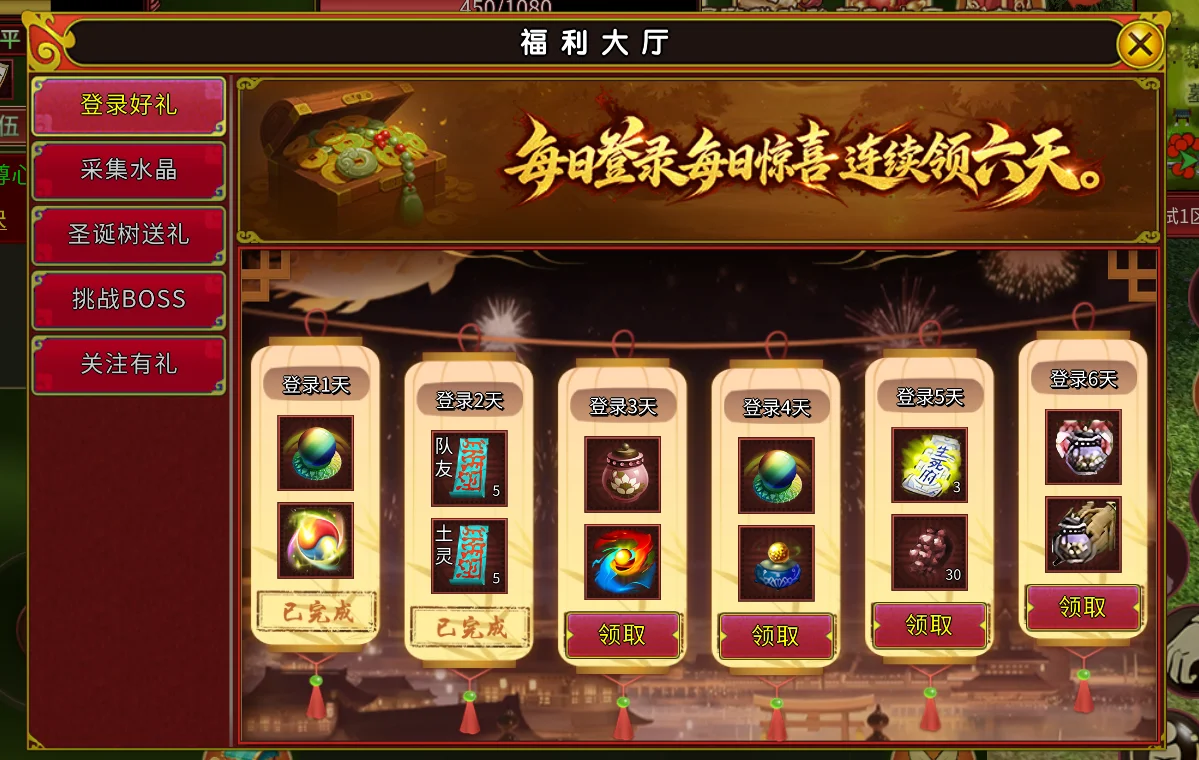 独步武林