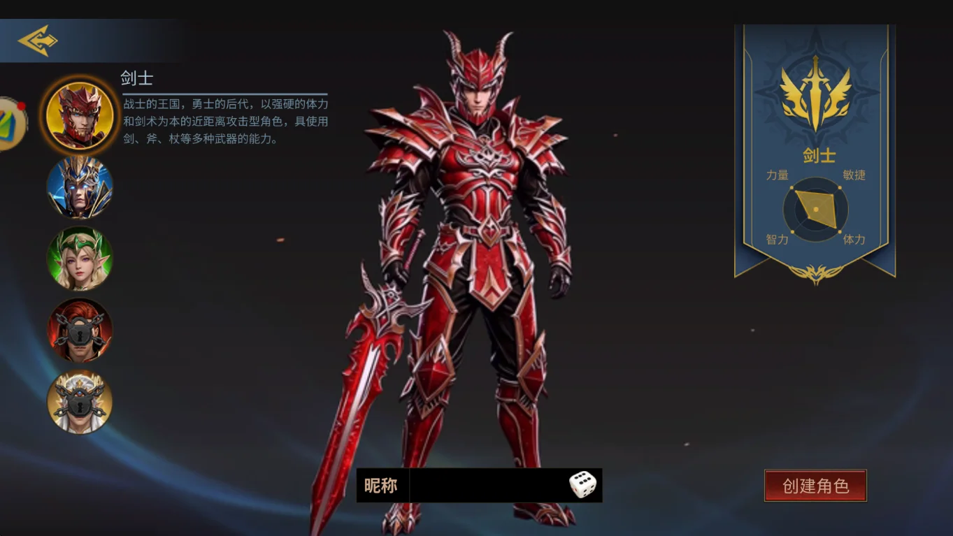 奇迹点卡版