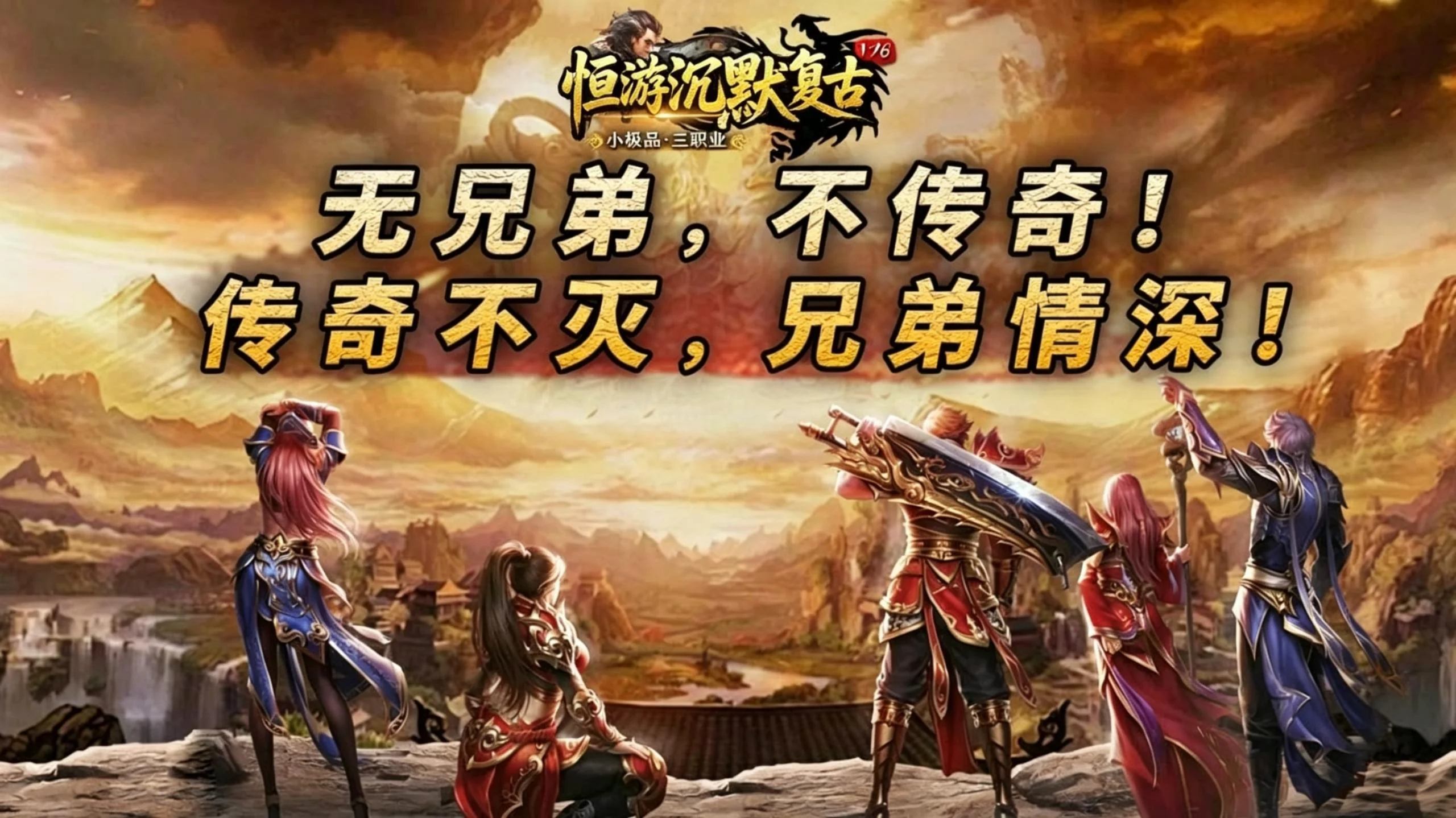 怀旧沉默