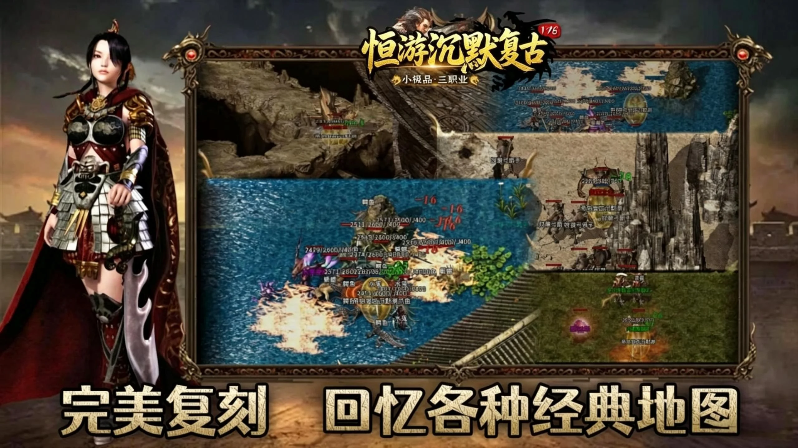 怀旧沉默